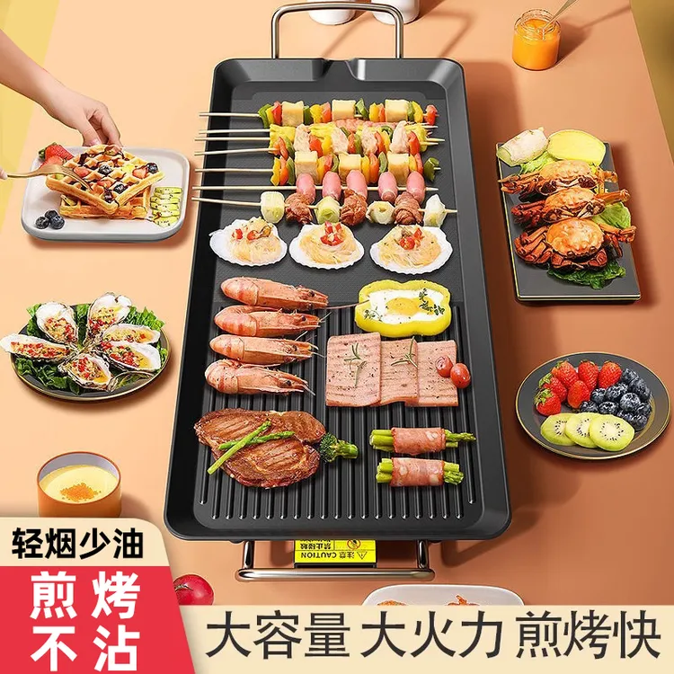 电烤炉烧烤烤肉电烤盘韩式烤肠机家用室内家庭野营多功能不沾烧烤