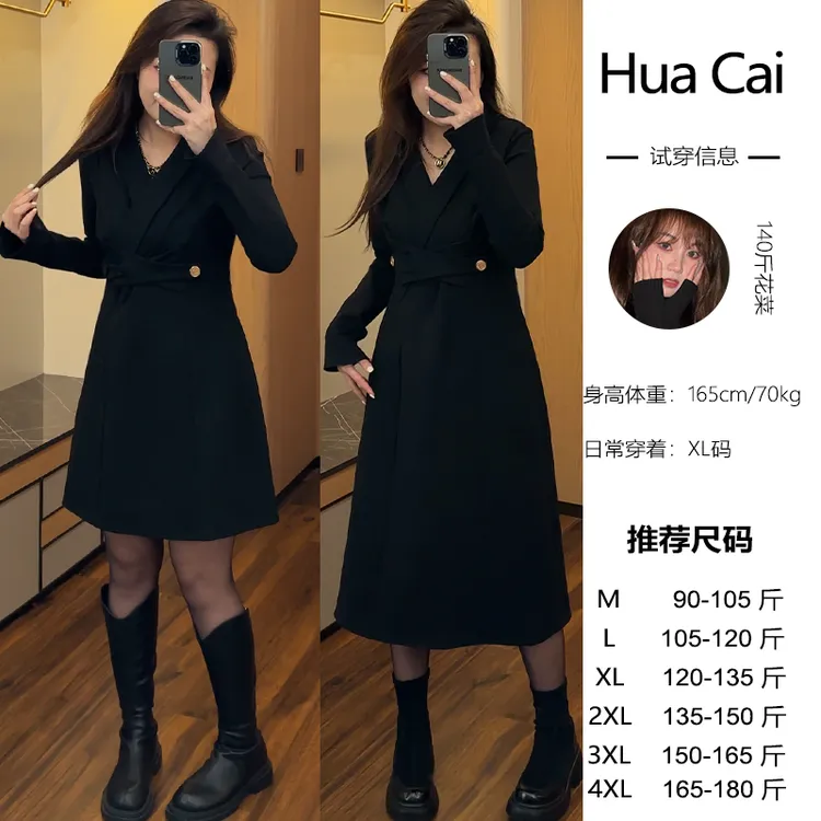 花菜微胖定制【浪漫千金】法式V领遮肚显瘦气质小黑裙裙子LHC1035