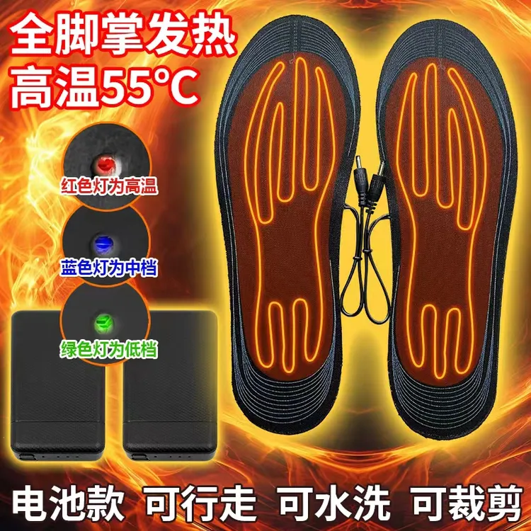 便携式电池款冬天冬季保暖神器USB自发热鞋垫男女款可户外行走