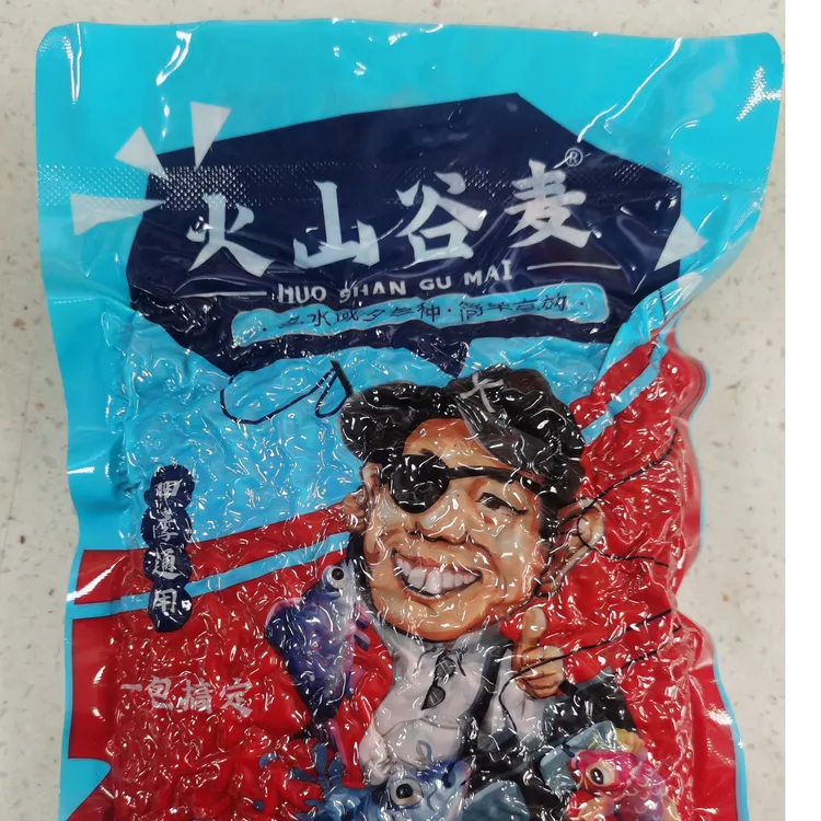 火山谷麦爆护版钓鲤鱼钓鳊鱼钓草鱼钓青鱼新手怎么钓大鱼谷麦逗钓