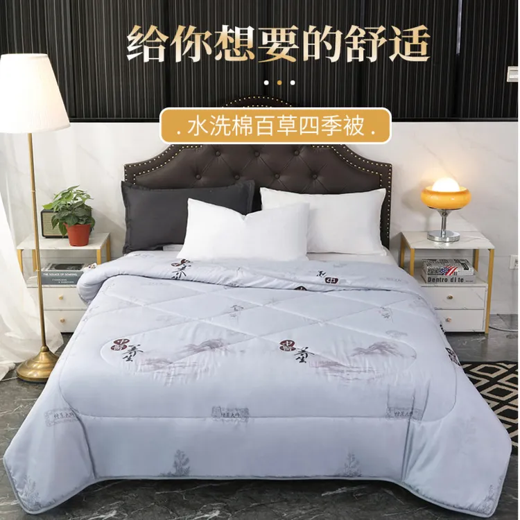 仲景大師 百草被艾草被加厚保暖单人学生棉被芯双人被6斤灰白耐脏