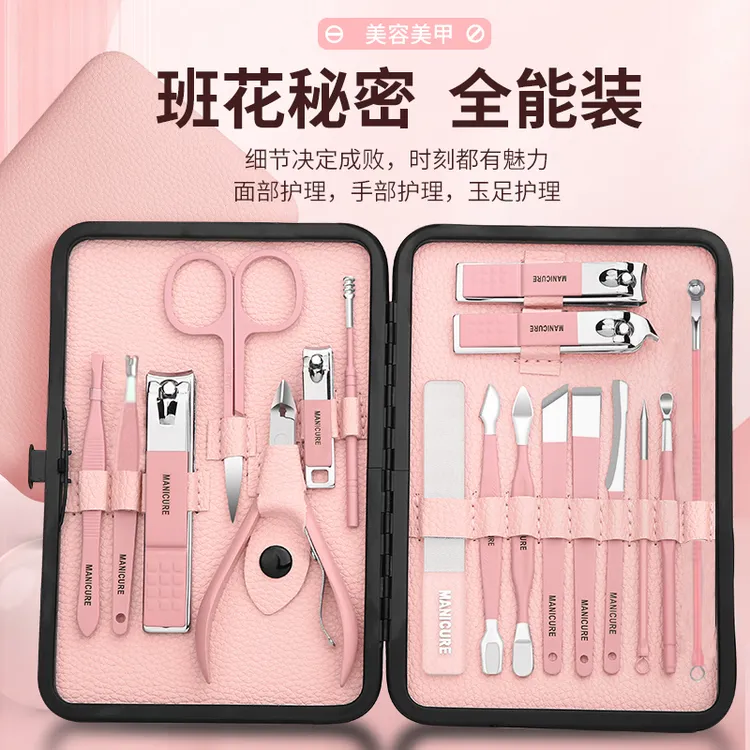 古朵猫家用18件套指甲刀套装便携指甲剪刀鹰嘴指甲钳耳勺修甲工具