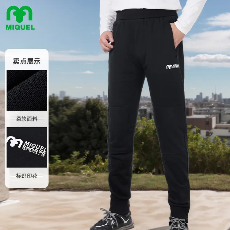 MIQUEL米盖尔运动裤长裤时尚舒适休闲柔软户外针织透气印花裤子