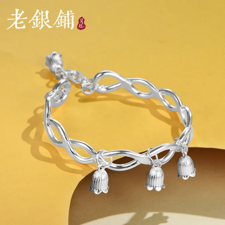 吴越老银铺 足银手镯 9999纯银夕颜手镯铃兰花银镯子精美银手镯