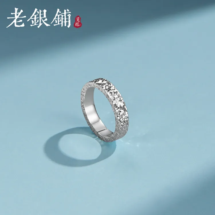吴越老银铺 足银戒指 999足银碎冰冰银戒指气质女款纯银活口戒指