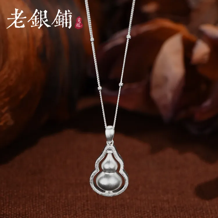 吴越老银铺 坠链均925银 璇禄银项链纯银葫芦吊坠时尚简约链坠z