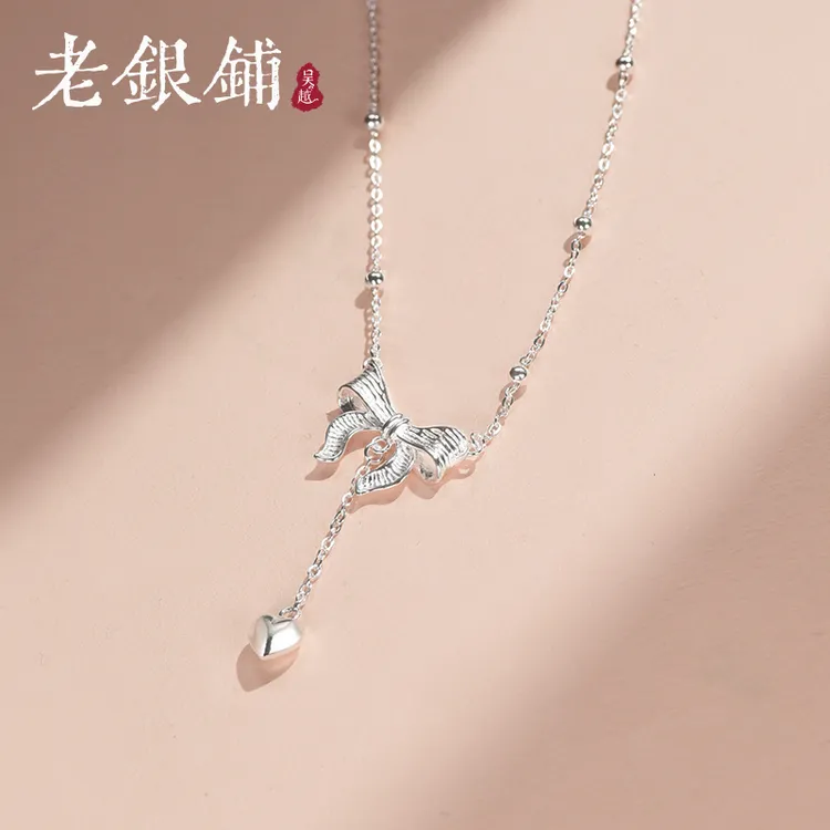 吴越老银铺 坠链均足银 蝶心项链蝴蝶结银项链时尚轻奢项链仙气