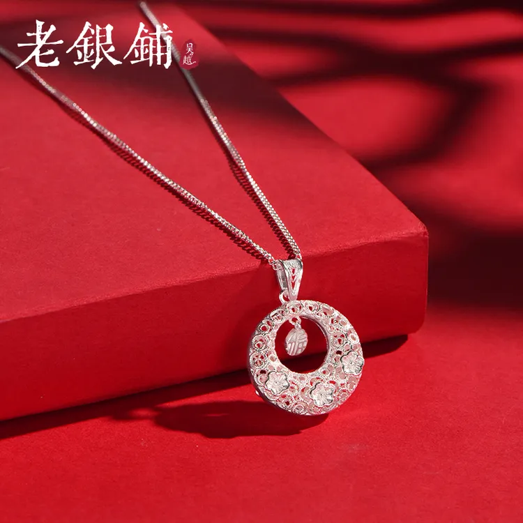 吴越老银铺 坠链均足银 999足银小福牌平安扣项链时尚简约银项链