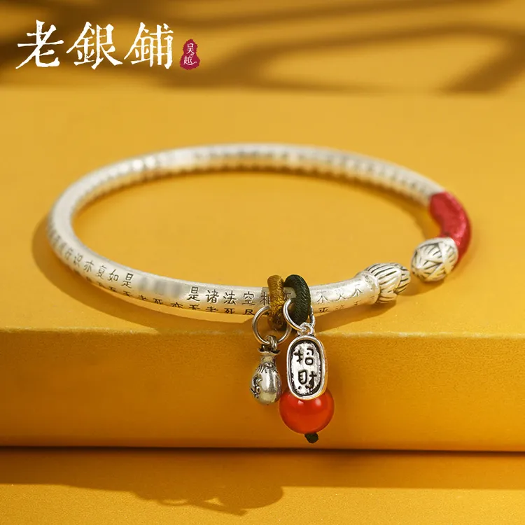 吴越老银铺 足银手镯 999纯银醉花吟手镯古法心经银手镯银镯子Z