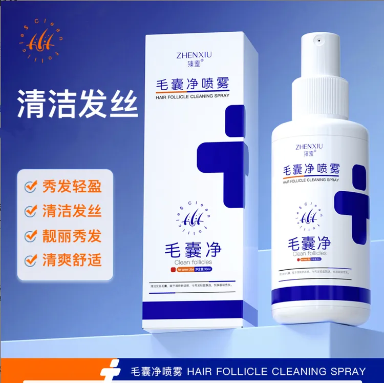 臻羞毛囊净喷雾清洁头皮发丝护发养发液去头屑精华Q商品图