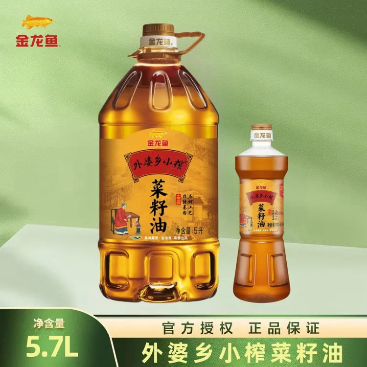 金龙鱼外婆乡小榨菜籽油5L+700ML非转基因压榨炒菜食用油植物油