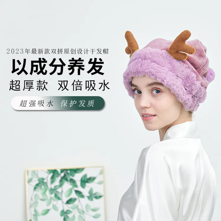 2024新款加厚干发帽女超强吸水速干浴帽可爱长短发洗头擦头干发巾