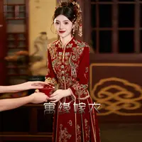 精致奢华秀禾服2025婚礼中式丝绒结婚嫁衣敬酒服龙凤褂大裙摆礼服