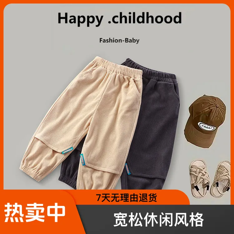 儿童灯芯绒运动卫裤2023秋冬季新款男女童纯色洋气宽松休闲裤子