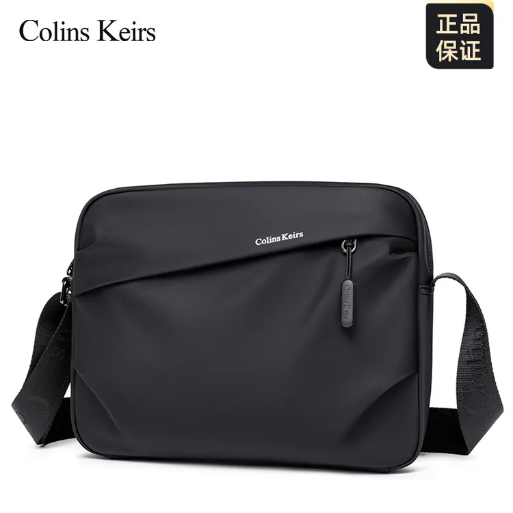 ColinsKeirs单肩包男款通勤大容量牛津布小背包横款ins休闲斜挎包