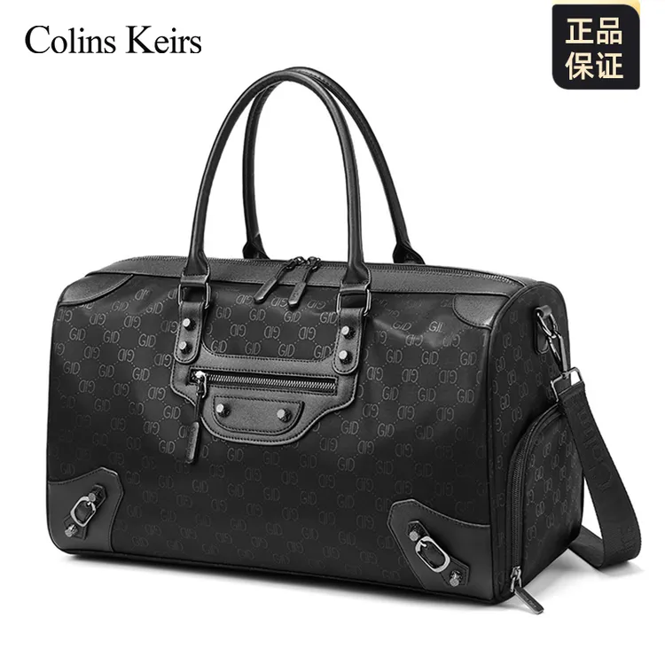 Colins Keirs健身包男休闲旅行包大容量登机行李包运动干湿分离包