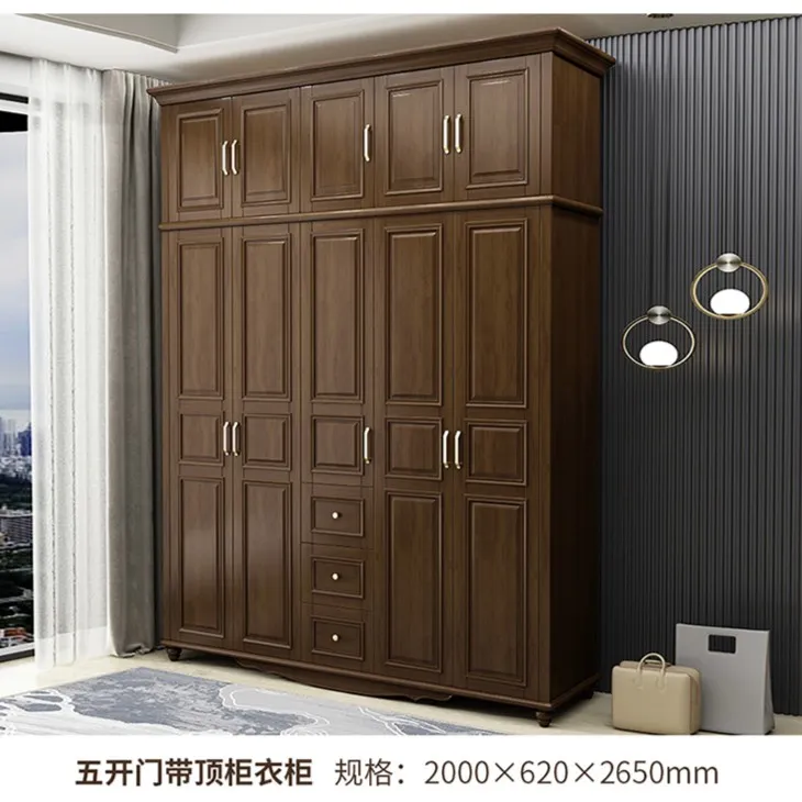 美式实木家用衣柜五门加顶简约木质衣橱主卧经济型储藏储物柜收纳