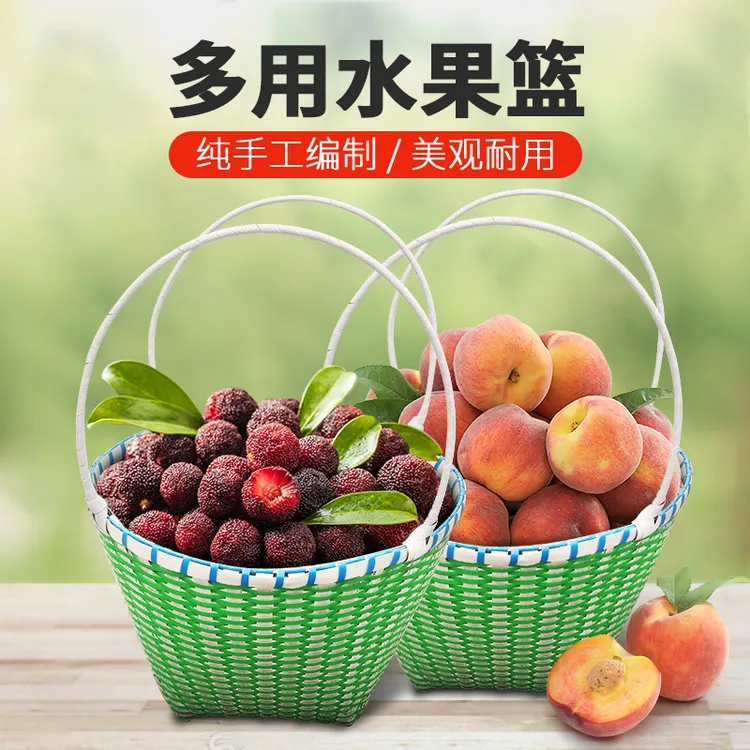 手工编织篮杨梅水蜜桃李子篮子田园蔬菜瓜果采摘买菜购物手提篮子
