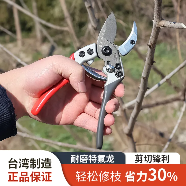 农帮手省力修枝剪果树剪枝剪刀园林修剪树枝剪刀强力修花园艺剪子