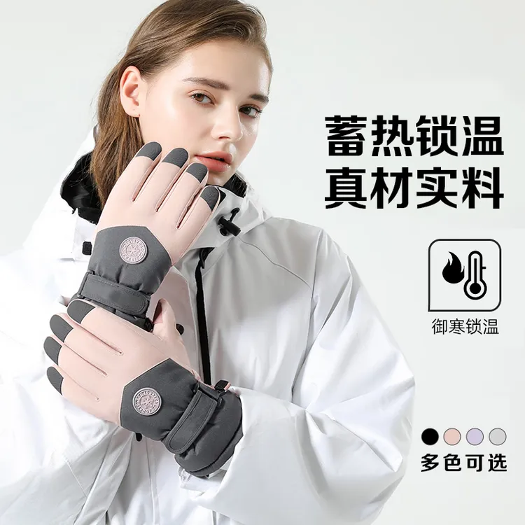 手套男女冬季滑雪户外骑行登山加绒保暖加厚防水防风防寒防泼水