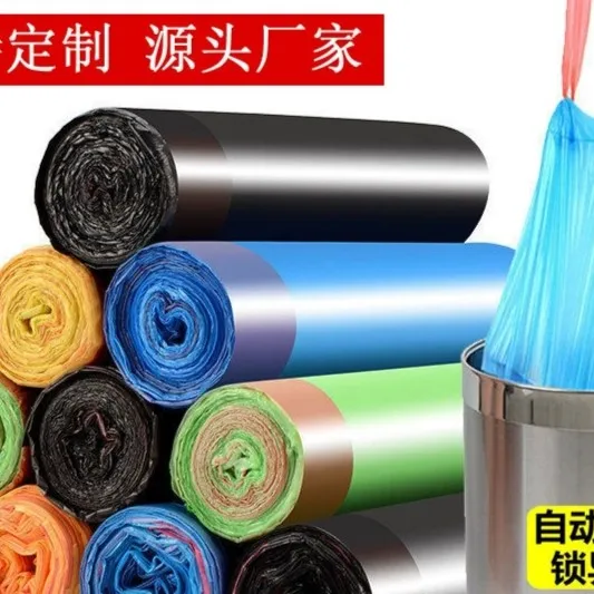 垃圾袋抽绳垃圾袋加厚垃圾袋家用防水收纳袋袋子