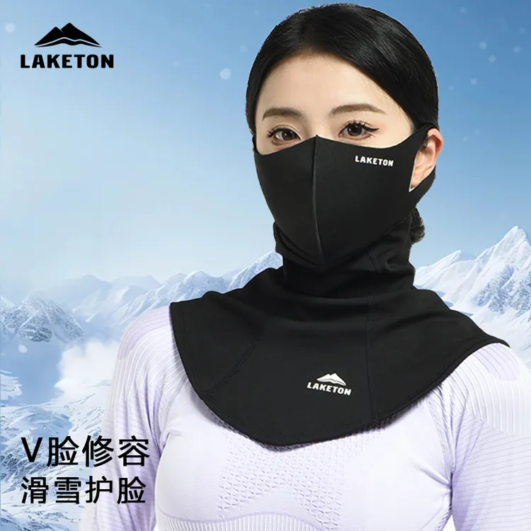 滑雪面罩女防风保暖口罩韩版V脸显瘦护脸男透气挂耳面巾户外防晒