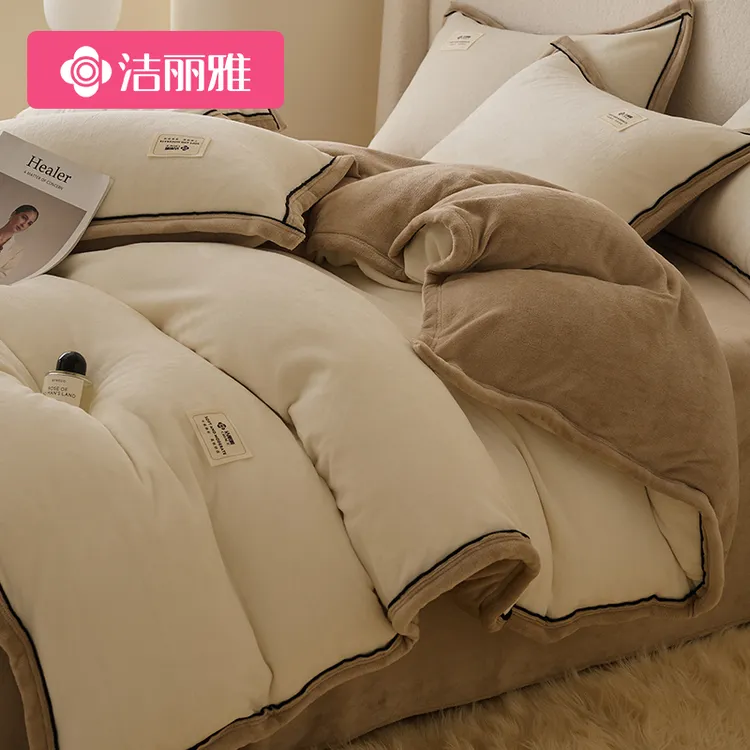 洁丽雅冬季床上四件套牛奶绒双面绒珊瑚绒加绒被套床单床笠三件套