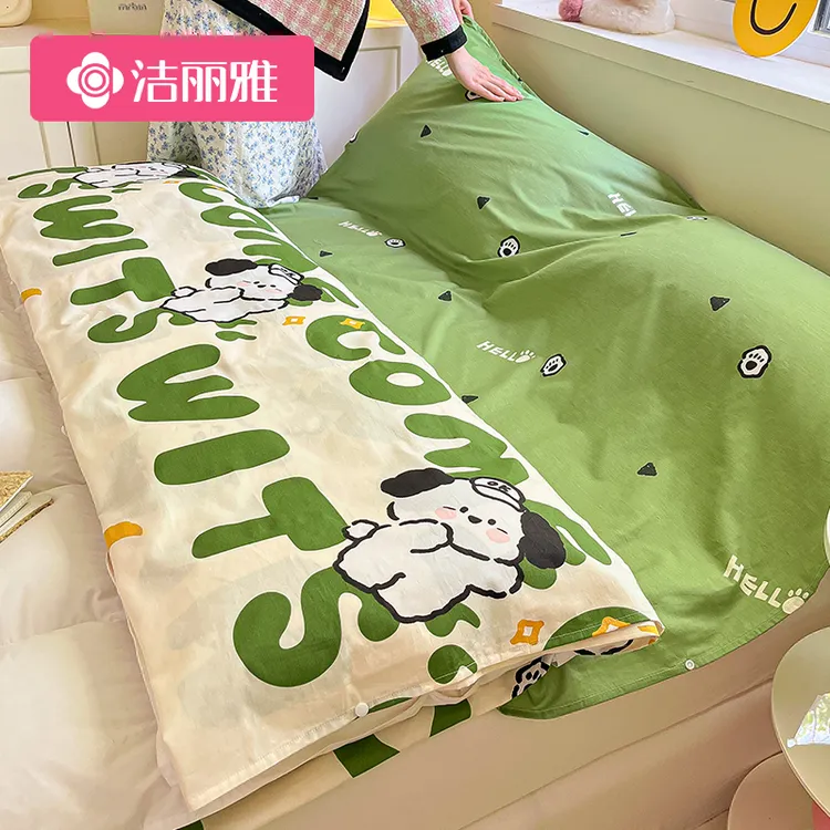 洁丽雅酒店旅行隔脏睡袋夏季旅游卧铺双人纯棉宾馆出差便携床单人