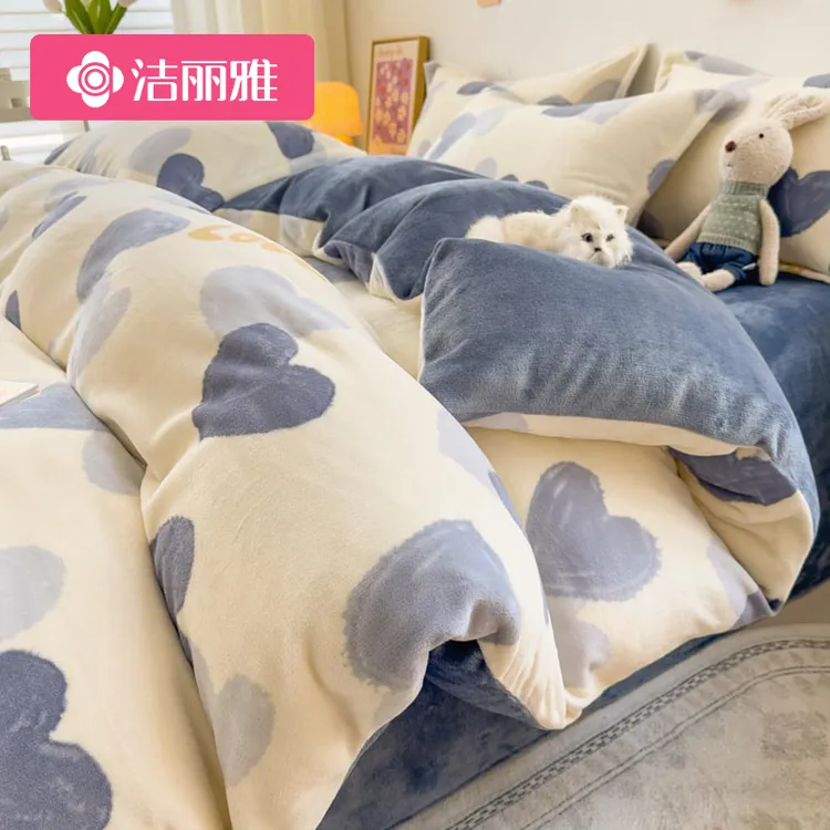 洁丽雅秋冬季加厚牛奶绒被套单件珊瑚加绒被罩150x200法兰绒被单