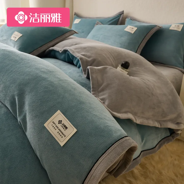 洁丽雅冬季牛奶绒被套单件加绒珊瑚绒法兰绒单人被罩150x200x230