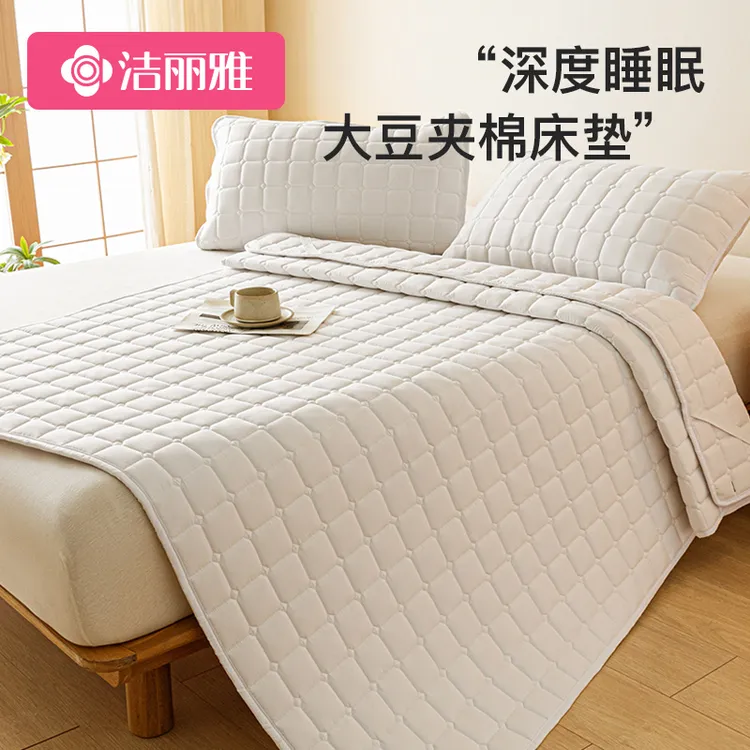 洁丽雅大豆床垫软垫家用单人学生宿舍薄款防滑褥子席梦思保护垫