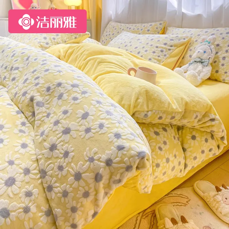 洁丽雅雕花牛奶绒被罩单件秋冬保暖被套单人宿舍150x200被罩加绒