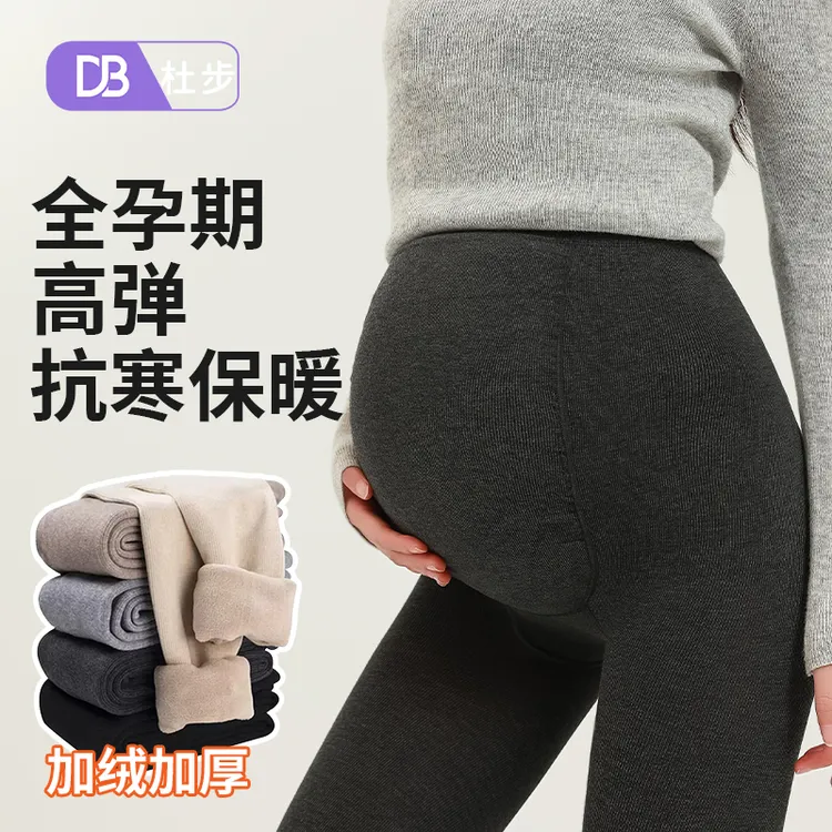 孕妇打底裤打底袜秋冬外穿保暖加绒加厚棉裤踩脚连裤袜春秋款冬季
