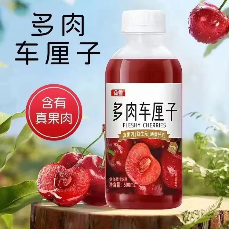 众雪多肉大果粒饮料车厘子石榴杨梅汁果肉果汁益生元O脂肪500ml装