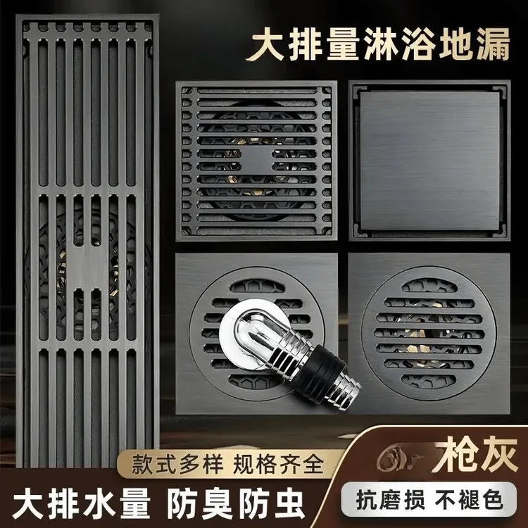 JOWMO/牧王不锈钢防臭地漏大排量直排四方排水大口径升级加厚铜芯