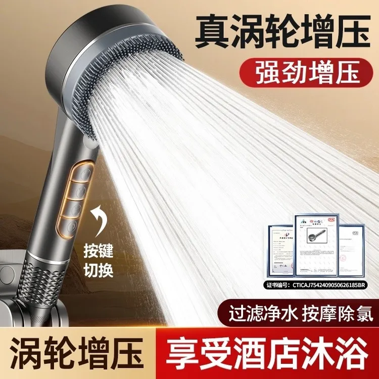 JOWMO牧王/增压淋浴手持浴室洗澡沐浴淋雨家用增压花洒过滤莲蓬头