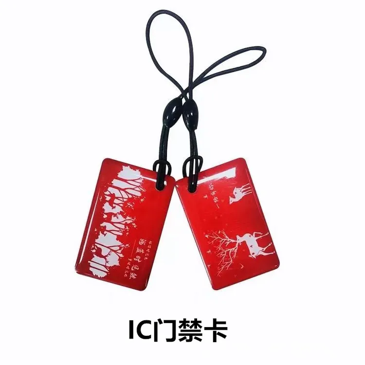 ic门禁卡小区门禁卡智能指纹锁感应单元门电梯卡梅兰竹菊IC滴胶卡
