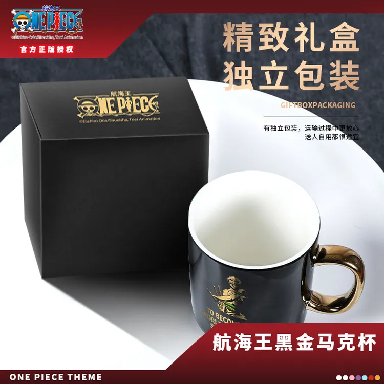 航海王海贼王动漫陶瓷马克杯路飞索隆创意水杯生日礼物黑金杯子