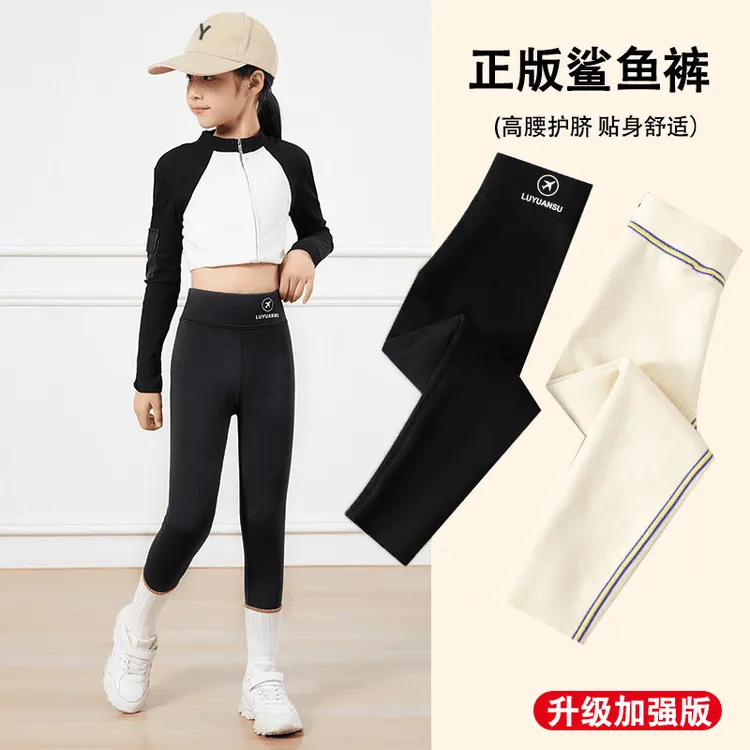 加绒加厚儿童鲨鱼裤女童飞机裤显瘦打底裤瑜伽芭比裤冬季外穿高腰
