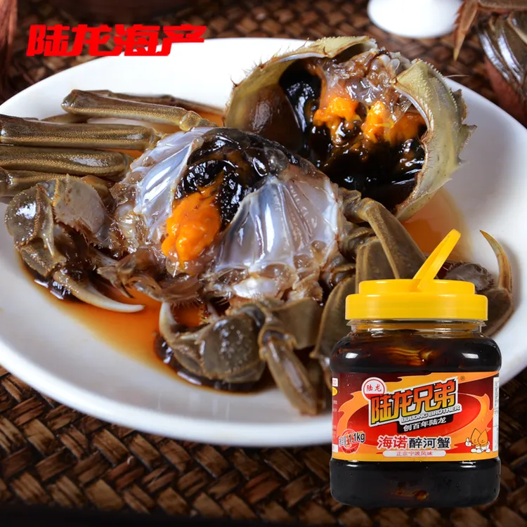 醉蟹陆龙兄弟海诺精选即食生醉河蟹古法配制酱香醉美宁波上海风味
