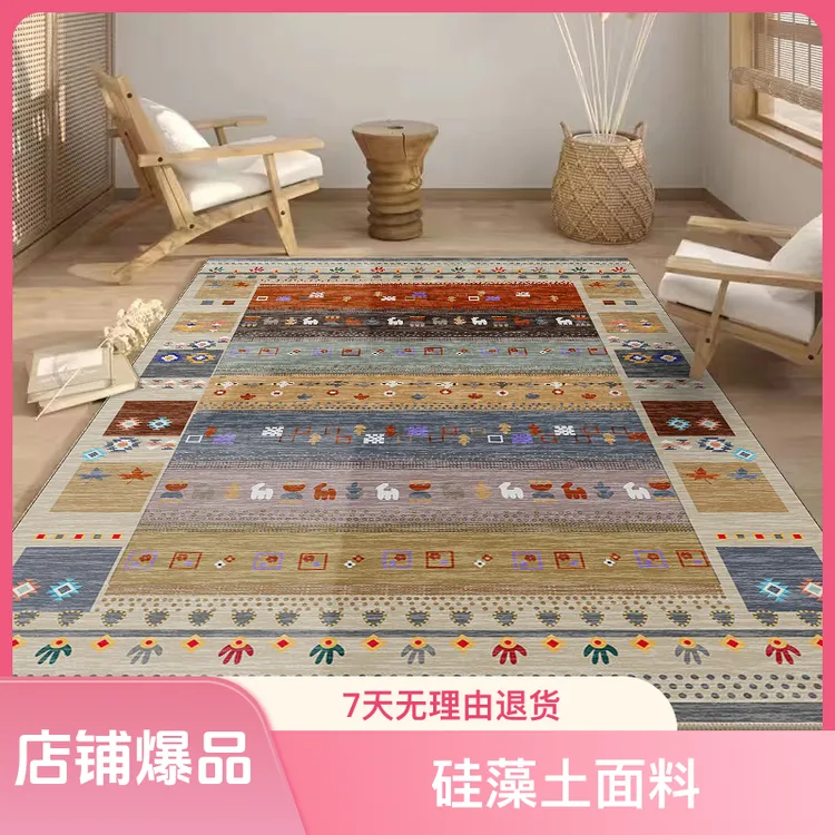 摩洛哥七彩硅藻泥防滑吸水地垫美式复古卧室印花民族风宿舍床边毯