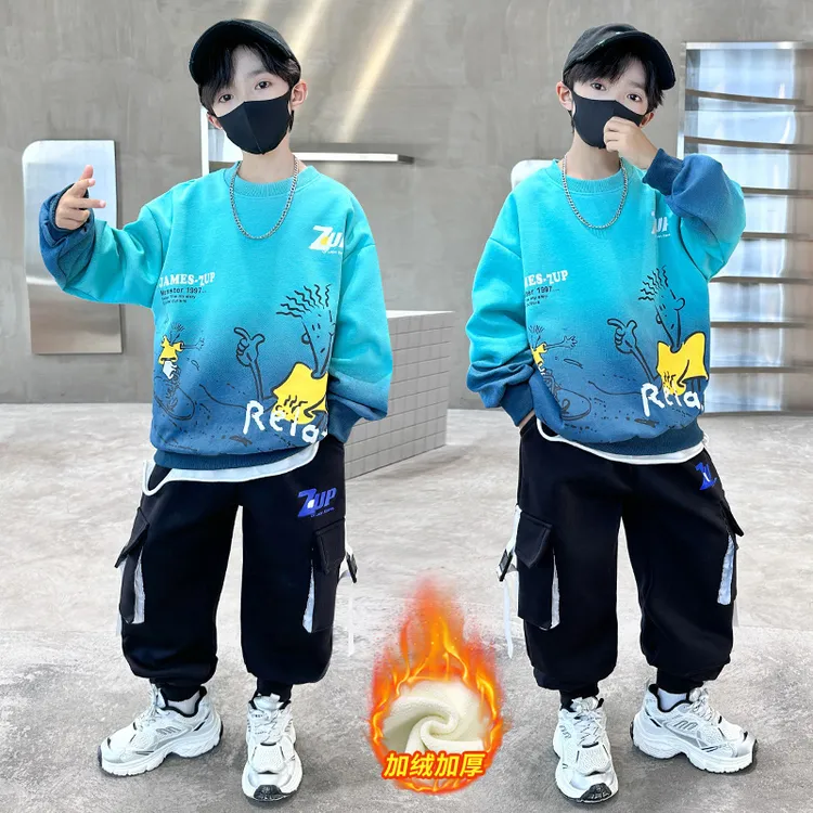【品牌】男童中大童春秋冬儿童时尚渐变新款男孩潮加绒加厚卫衣套装