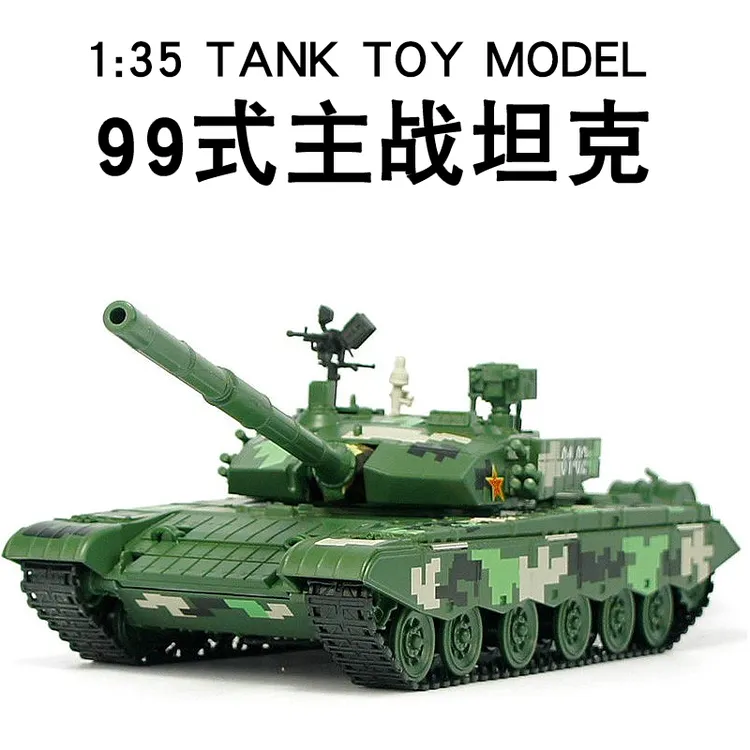 凯迪威合金1:35仿真中国99式主战坦克德国豹2A6坦克男孩摆件模型