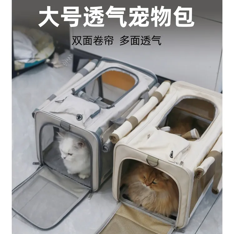 AMEEKLION两只猫包外出便携包大号猫包大容量透气手提猫包宠物包