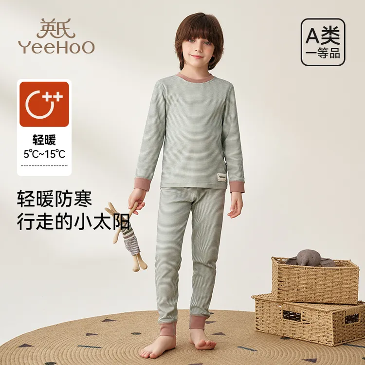 英氏儿童纯棉内衣秋冬新款分体长袖长裤套装男女童秋衣秋裤家居服
