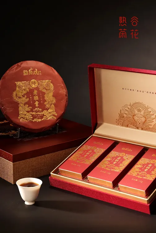 【老班章】古树纯料熟茶  礼盒装