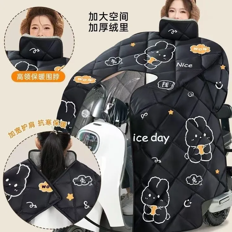 电动车挡风被斗篷款冬季加绒加厚冬天电瓶摩托车款通用防风防水冬