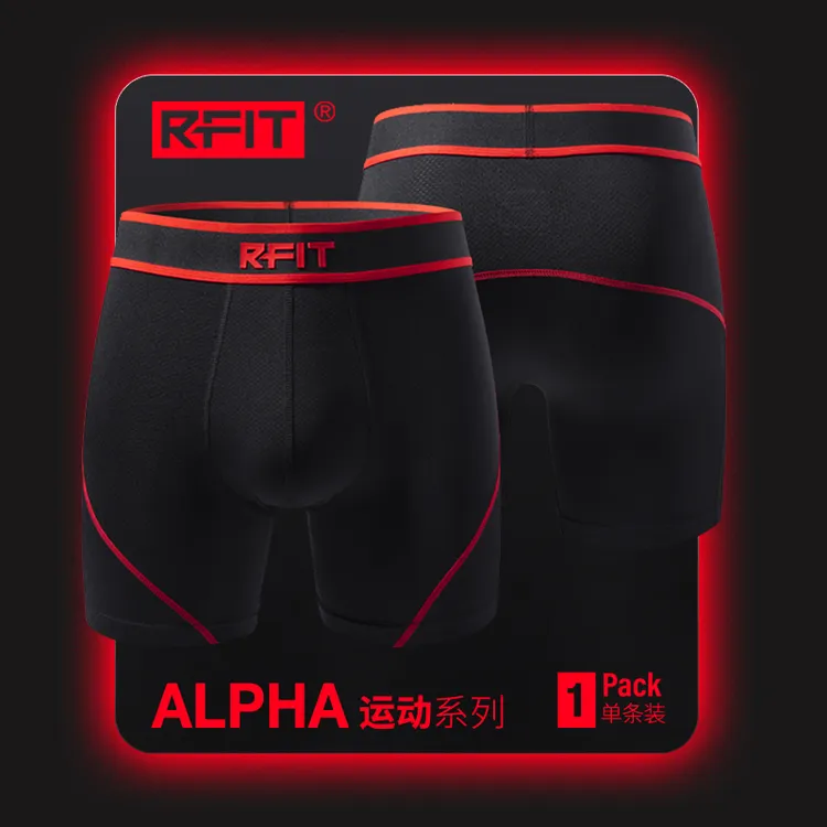 RFIT男士四角内裤ALPHA专业运动系列马拉松跑步防磨腿健身训练裤