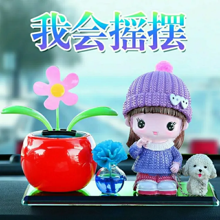 情侣恋人香薰摆件汽车摆件卡通车载摆件装饰汽车中控台摆件用品