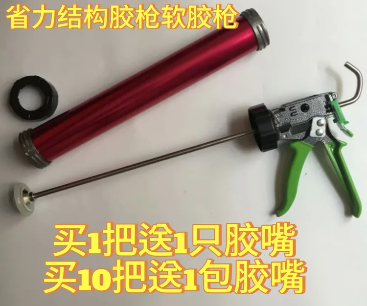 省力软胶枪结构胶枪打胶本气玻璃胶枪防漏胶枪手停胶停专业打胶枪